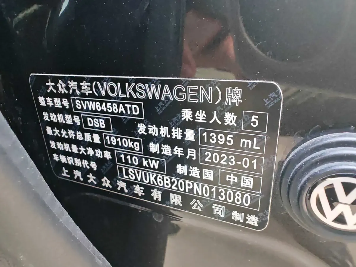 2022 Volkswagen Tharu 1.4T 150HP L4 7DCT,autocango,china used car exporter,china ev exporter,chinese used car exporter,chinese used ev exporter