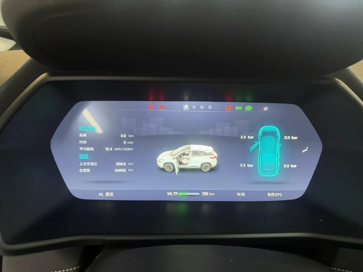 2021 Xpeng G3 BEV 55.9KWH,autocango,china used car exporter,china ev exporter,chinese used car exporter,chinese used ev exporter