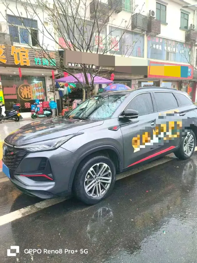 2021 ChangAn CS75 Plus 1.5T 178HP L4 6AT,autocango,china used car exporter,china ev exporter,chinese used car exporter,chinese used ev exporter
