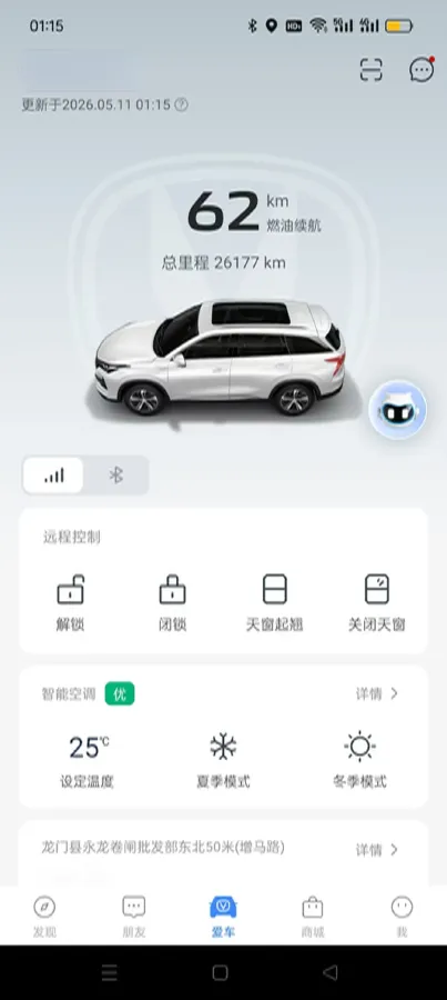 2021 ChangAn CS75 Plus 1.5T 178HP L4 6AT,autocango,china used car exporter,china ev exporter,chinese used car exporter,chinese used ev exporter
