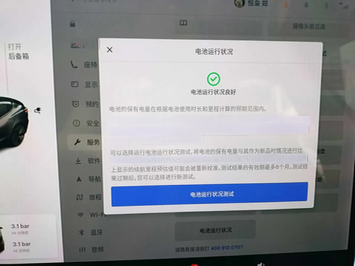 2021 Tesla Model 3 BEV 55KWH,autocango,china used car exporter,china ev exporter,chinese used car exporter,chinese used ev exporter