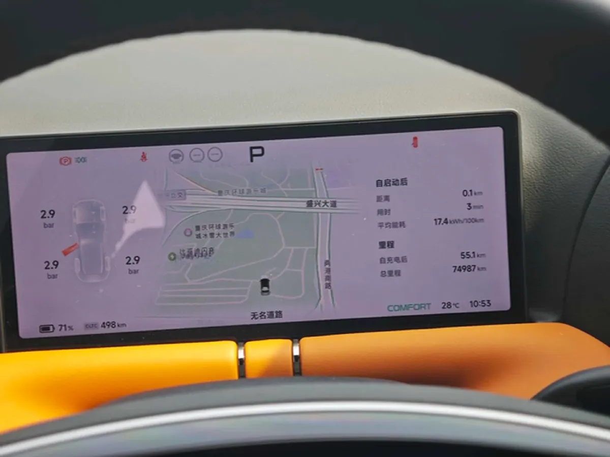 2022 Xpeng G9 BEV 78.2KWH,autocango,china used car exporter,china ev exporter,chinese used car exporter,chinese used ev exporter