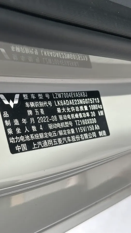 2022 WuLing HongGuang MINI EV BEV 17.3KWH,autocango,china used car exporter,china ev exporter,chinese used car exporter,chinese used ev exporter
