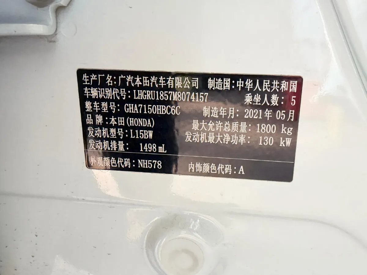 2020 Honda Vezel 1.5T 177HP L4 CVT,autocango,china used car exporter,china ev exporter,chinese used car exporter,chinese used ev exporter