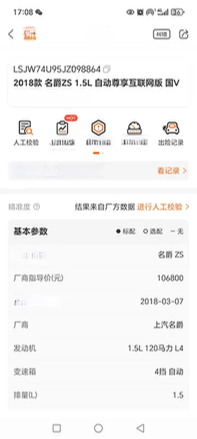 2018 MG ZS 1.5L 120HP L4 4AT,autocango,china used car exporter,china ev exporter,chinese used car exporter,chinese used ev exporter