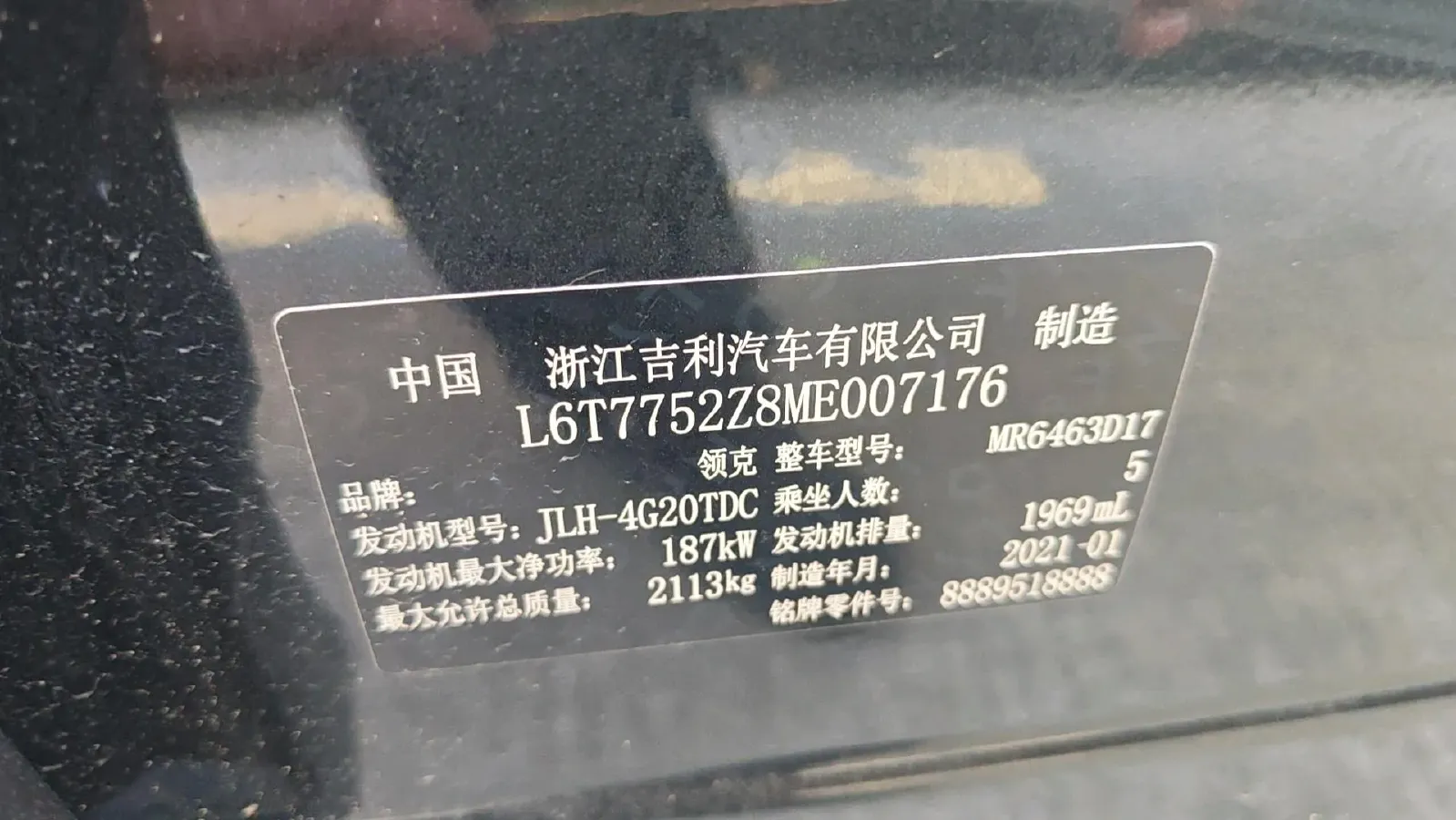 2020 LYNK&CO 05 2.0T 254HP L4 8AT,autocango,china used car exporter,china ev exporter,chinese used car exporter,chinese used ev exporter