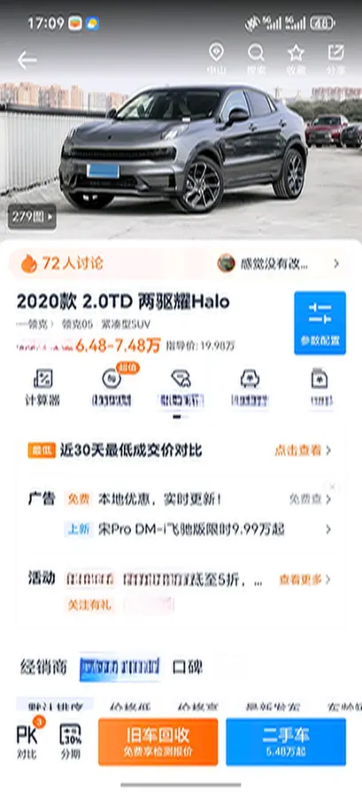 2020 LYNK&CO 05 2.0T 254HP L4 8AT,autocango,china used car exporter,china ev exporter,chinese used car exporter,chinese used ev exporter