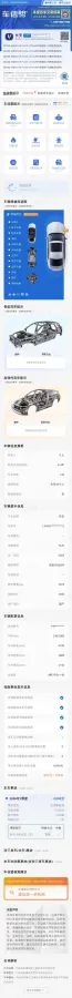 2023 ChangAn CS75 Plus 1.5T 188HP L4 8AT,autocango,china used car exporter,china ev exporter,chinese used car exporter,chinese used ev exporter