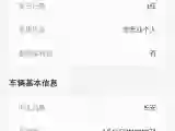 2023 ChangAn CS75 Plus 1.5T 188HP L4 8AT