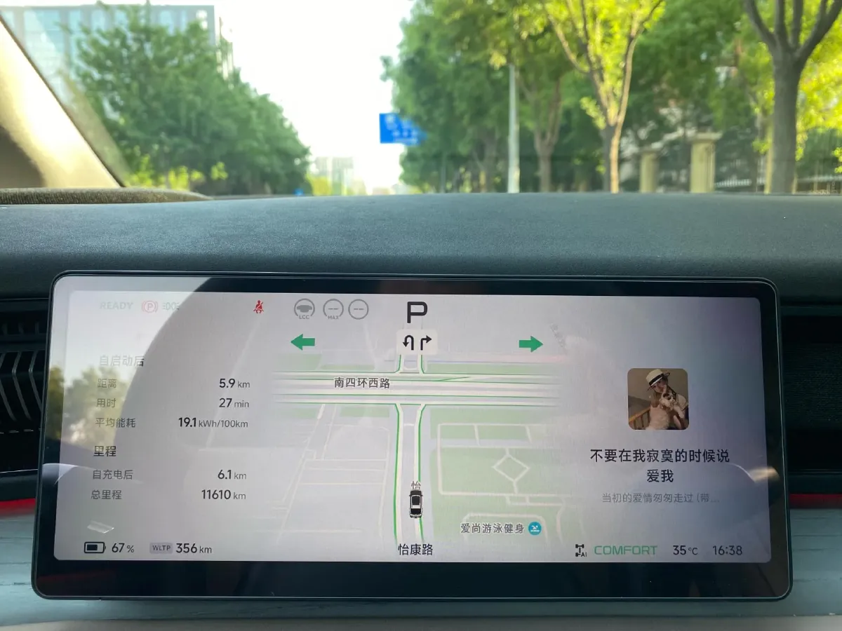2024 Xpeng X9 BEV 101.5KWH,autocango,china used car exporter,china ev exporter,chinese used car exporter,chinese used ev exporter