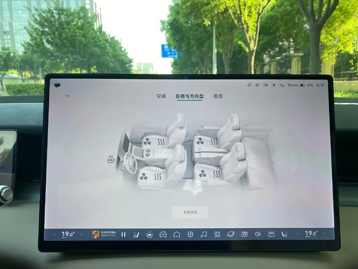 2024 Xpeng X9 BEV 101.5KWH,autocango,china used car exporter,china ev exporter,chinese used car exporter,chinese used ev exporter