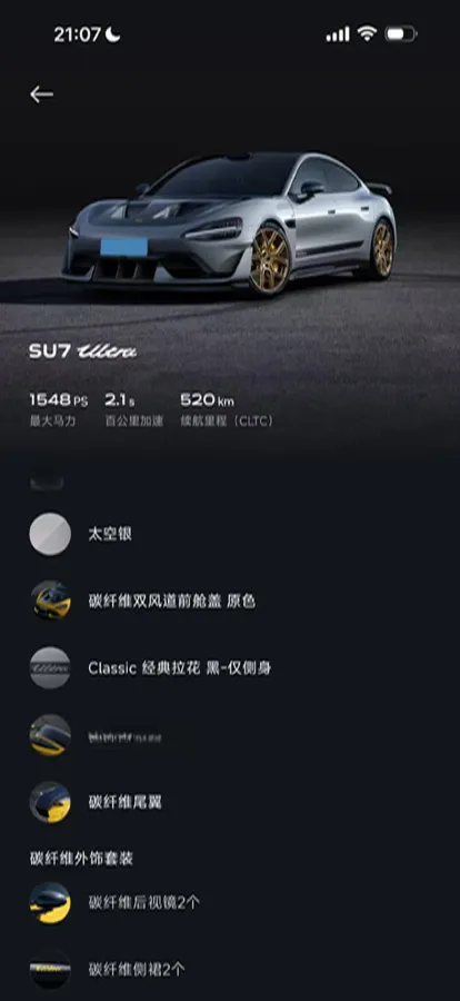 2025 MI SU7 Ultra BEV 93.7KWH,autocango,china used car exporter,china ev exporter,chinese used car exporter,chinese used ev exporter