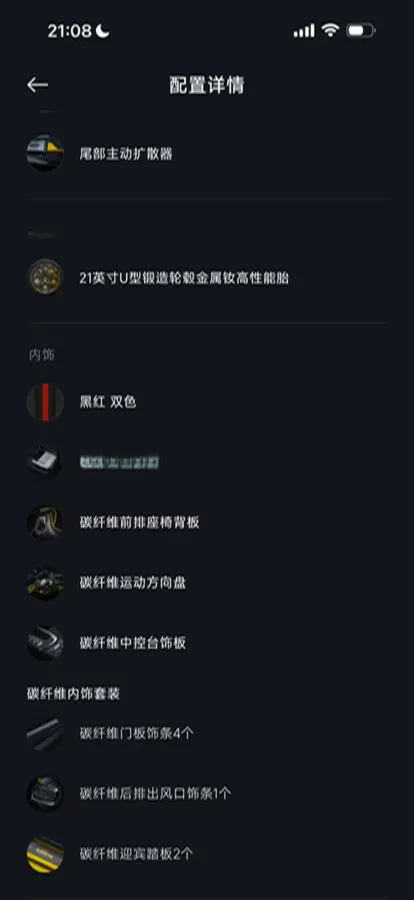2025 MI SU7 Ultra BEV 93.7KWH,autocango,china used car exporter,china ev exporter,chinese used car exporter,chinese used ev exporter