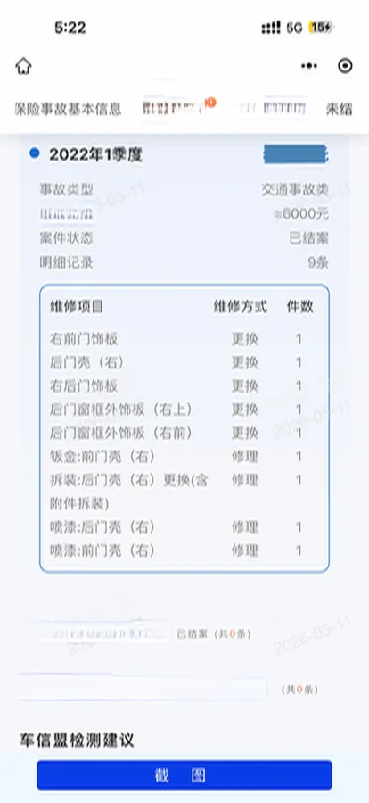 2021 Jetour X70 Plus 1.6T 197HP L4 7DCT,autocango,china used car exporter,china ev exporter,chinese used car exporter,chinese used ev exporter