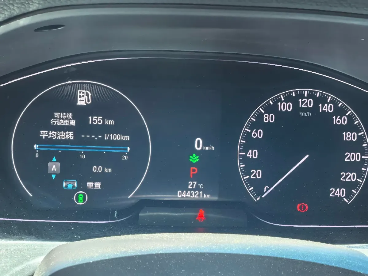 2022 Honda Inspire 1.5T 194HP L4 CVT,autocango,china used car exporter,china ev exporter,chinese used car exporter,chinese used ev exporter