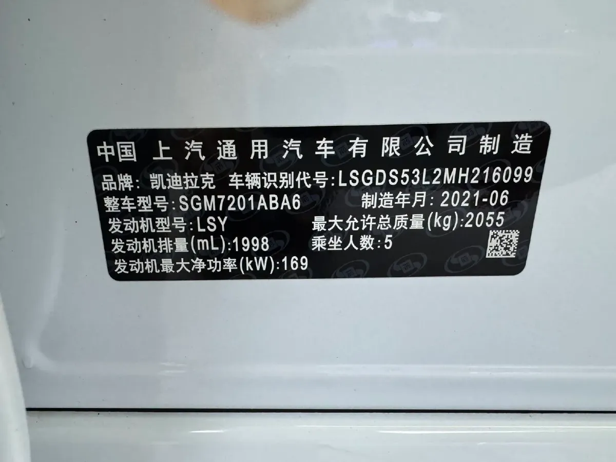 2021 Cadillac CT5 2.0T 237HP L4 10AT,autocango,china used car exporter,china ev exporter,chinese used car exporter,chinese used ev exporter