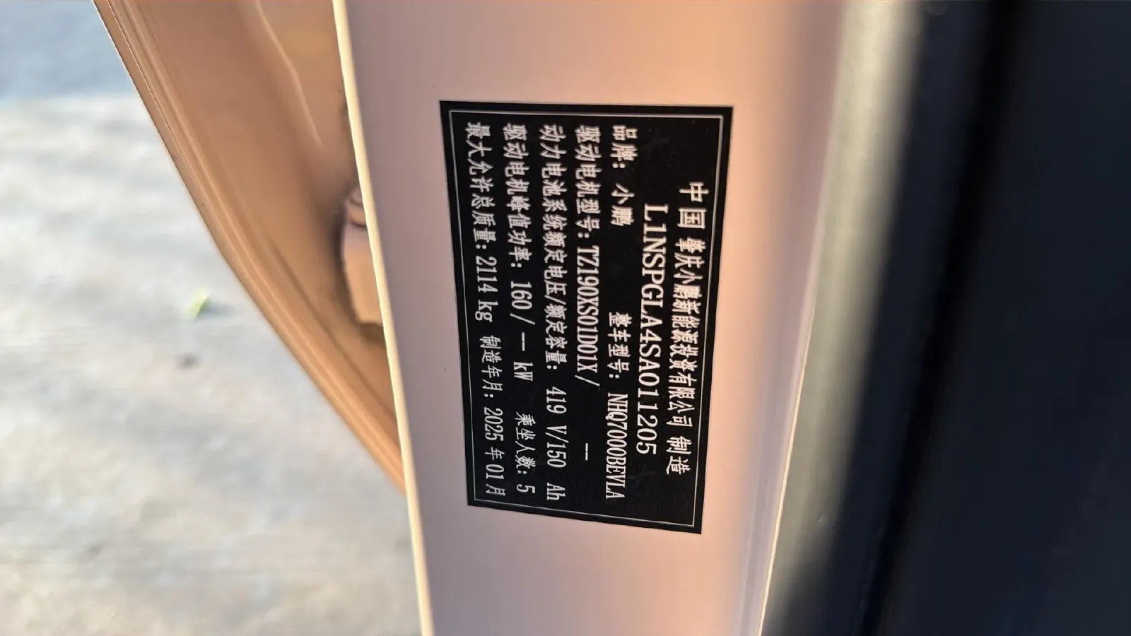 2024 Xpeng MONA M03 BEV 62.2KWH,autocango,china used car exporter,china ev exporter,chinese used car exporter,chinese used ev exporter