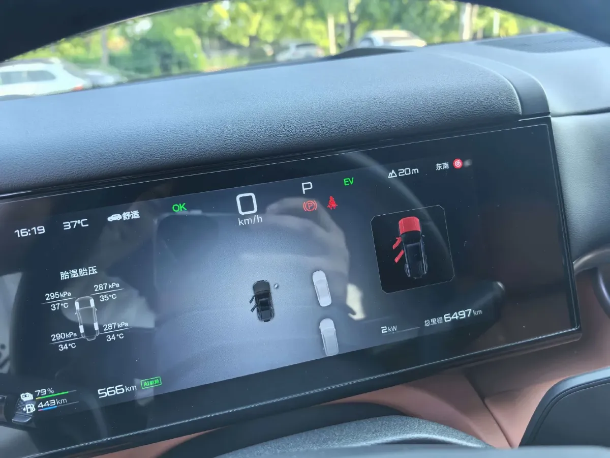 2025 FangChengBao Tai 7 1.5T 156HP L4 E-CVT PHEV,autocango,china used car exporter,china ev exporter,chinese used car exporter,chinese used ev exporter