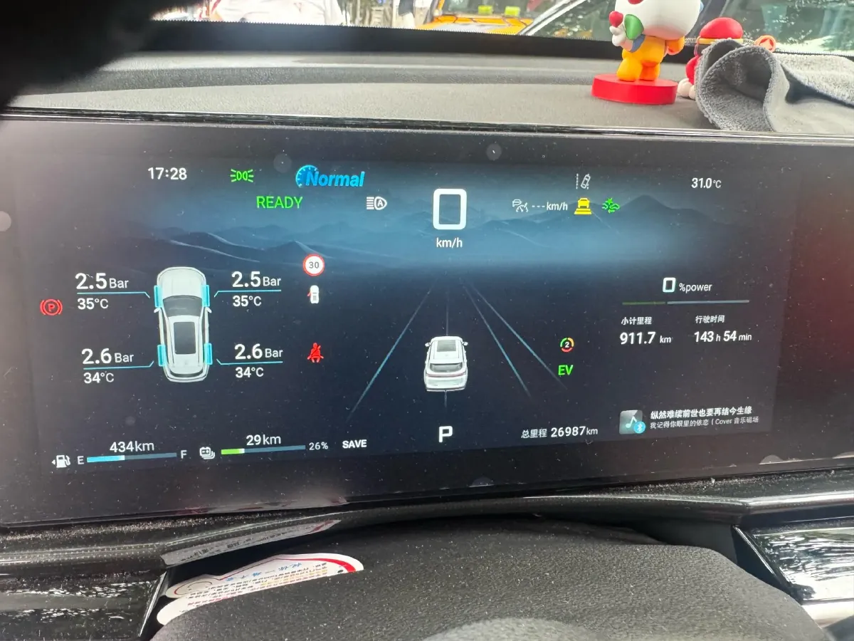 2024 Jetour X70 C-DM 1.5T 156HP L4 2DHT PHEV 19.43KWH,autocango,china used car exporter,china ev exporter,chinese used car exporter,chinese used ev exporter