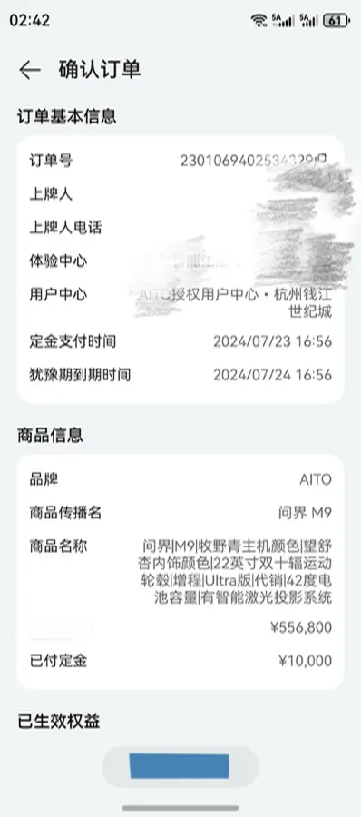2024 AITO AITO M9 1.5T 152HP L4 REEV 42KWH,autocango,china used car exporter,china ev exporter,chinese used car exporter,chinese used ev exporter