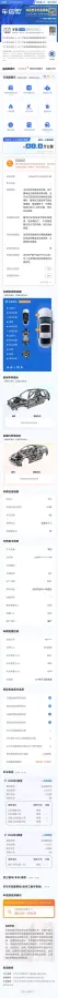 2021 Honda CR-V 2.0L 146HP L4 E-CVT Hybrid,autocango,china used car exporter,china ev exporter,chinese used car exporter,chinese used ev exporter