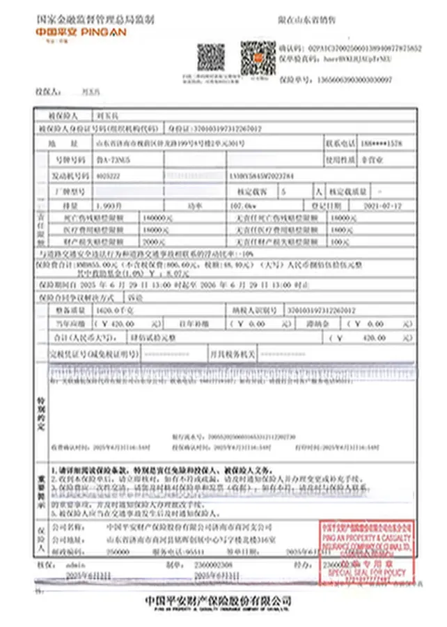 2021 Honda CR-V 2.0L 146HP L4 E-CVT Hybrid,autocango,china used car exporter,china ev exporter,chinese used car exporter,chinese used ev exporter
