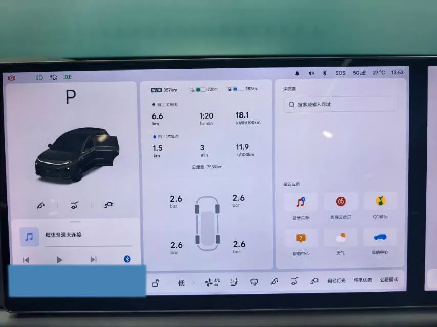 2025 Li L6 Range Extended 154HP L4 REEV,autocango,china used car exporter,china ev exporter,chinese used car exporter,chinese used ev exporter