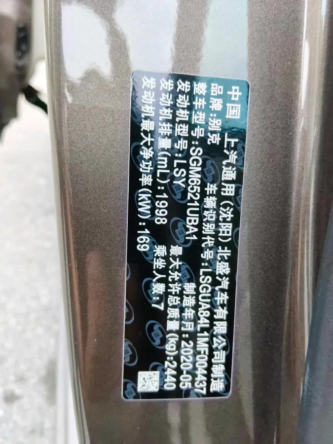 2021 Buick GL8 2.0T 237HP L4 9AT,autocango,china used car exporter,china ev exporter,chinese used car exporter,chinese used ev exporter