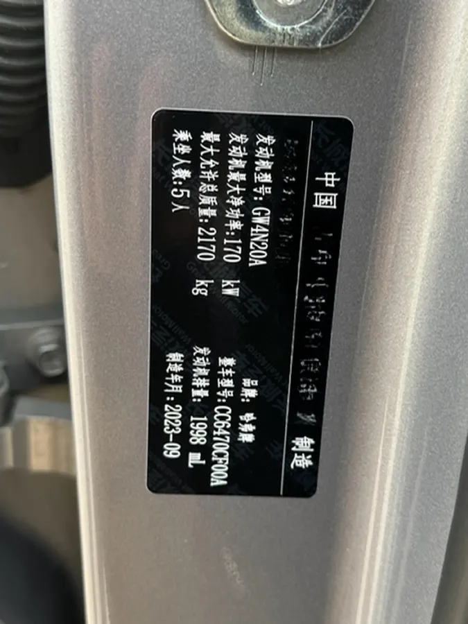 2023 Haval Dargo PLUS 2.0T 238HP L4 9DCT,autocango,china used car exporter,china ev exporter,chinese used car exporter,chinese used ev exporter