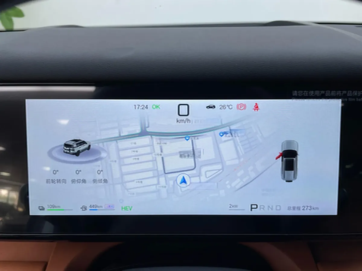 2025 FangChengBao Tai 7 1.5T 156HP L4 E-CVT PHEV,autocango,china used car exporter,china ev exporter,chinese used car exporter,chinese used ev exporter