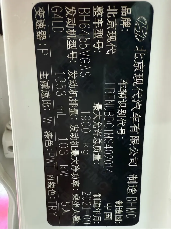 2021 Hyundai ix35 1.4T 140HP L4 7DCT,autocango,china used car exporter,china ev exporter,chinese used car exporter,chinese used ev exporter