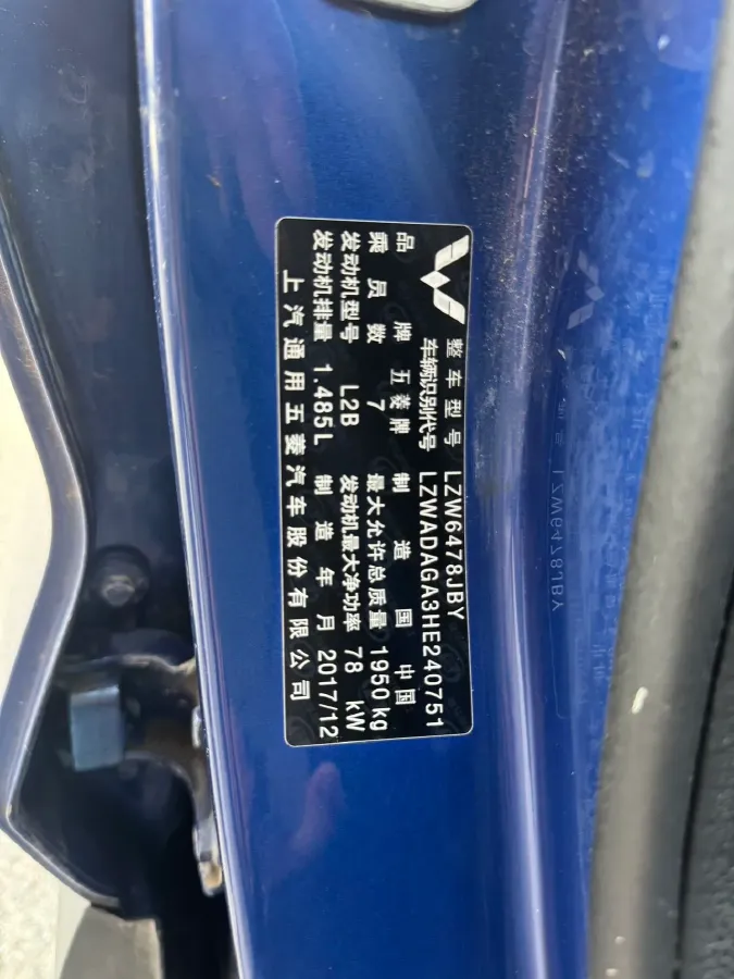 2018 WuLing HongGuang S3 1.5L 112HP L4 6MT,autocango,china used car exporter,china ev exporter,chinese used car exporter,chinese used ev exporter