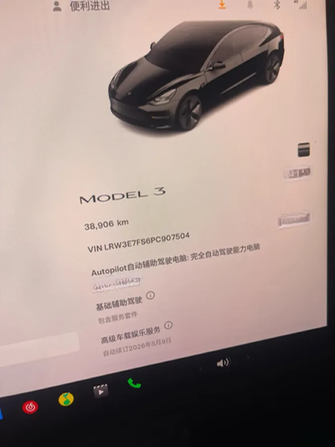 2022 Tesla Model 3 BEV 60KWH,autocango,china used car exporter,china ev exporter,chinese used car exporter,chinese used ev exporter