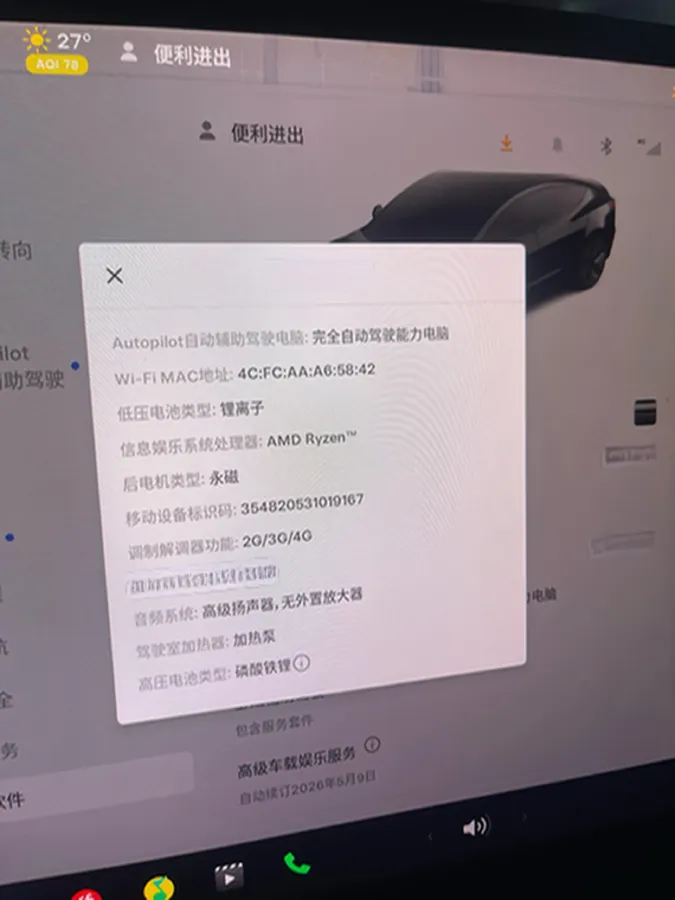 2022 Tesla Model 3 BEV 60KWH,autocango,china used car exporter,china ev exporter,chinese used car exporter,chinese used ev exporter