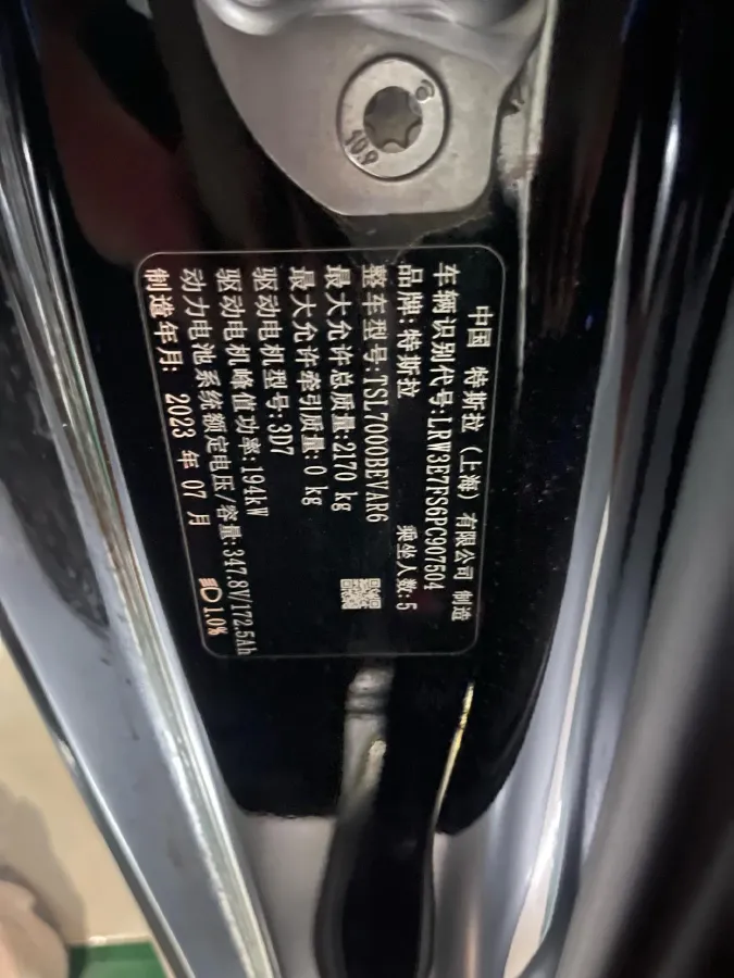 2022 Tesla Model 3 BEV 60KWH,autocango,china used car exporter,china ev exporter,chinese used car exporter,chinese used ev exporter