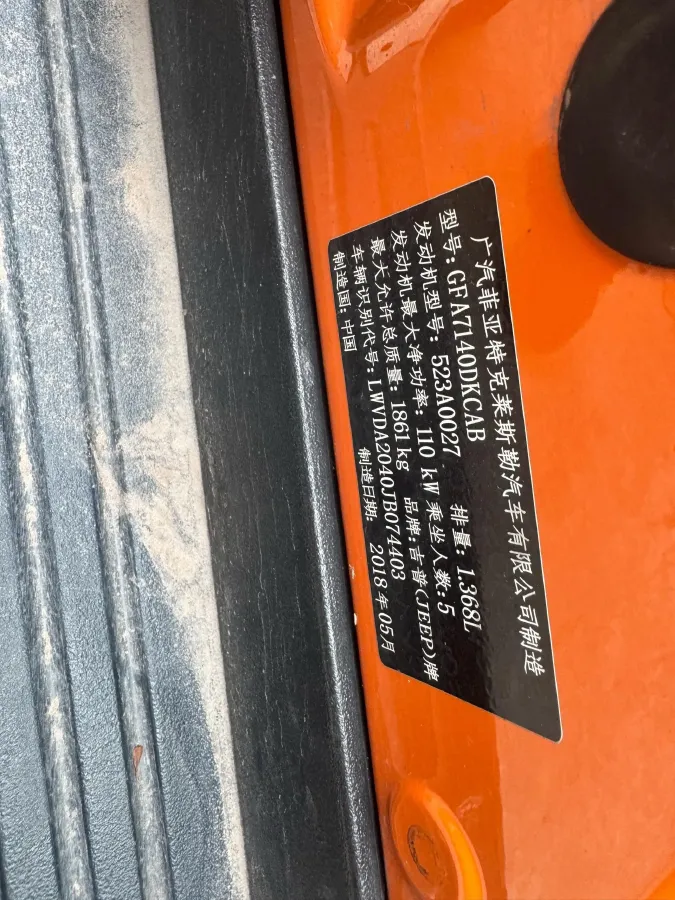 2018 Jeep Renegade 1.4T 150HP L4 7DCT,autocango,china used car exporter,china ev exporter,chinese used car exporter,chinese used ev exporter