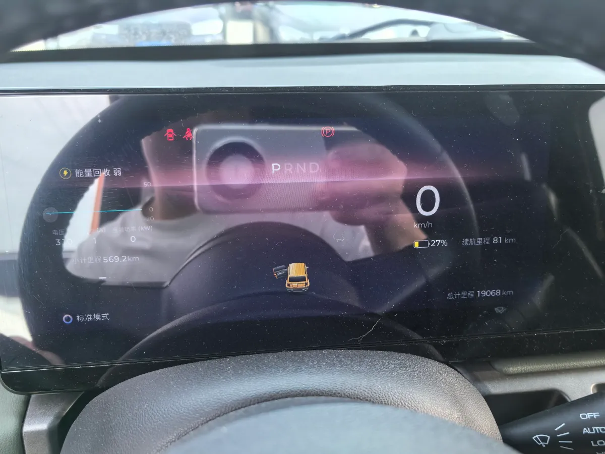 2023 BaoJun Yep BEV 28.1KWH,autocango,china used car exporter,china ev exporter,chinese used car exporter,chinese used ev exporter