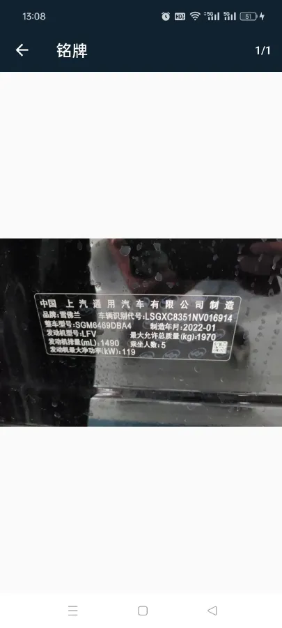 2022 Chevrolet Equinox 1.5T 169HP L4 6AT,autocango,china used car exporter,china ev exporter,chinese used car exporter,chinese used ev exporter