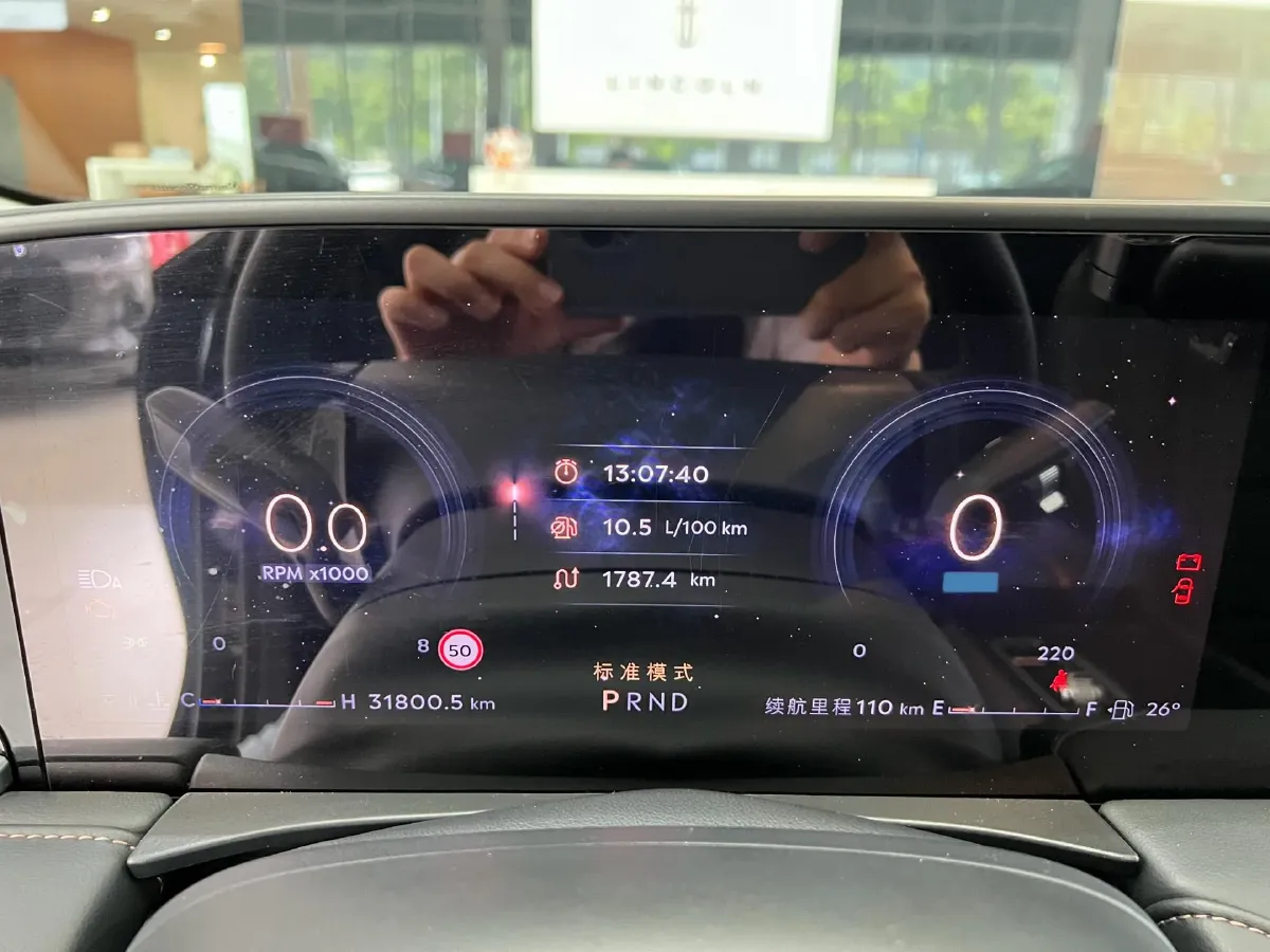 2024 Lincoln Z 2.0T 261HP L4 8AT,autocango,china used car exporter,china ev exporter,chinese used car exporter,chinese used ev exporter