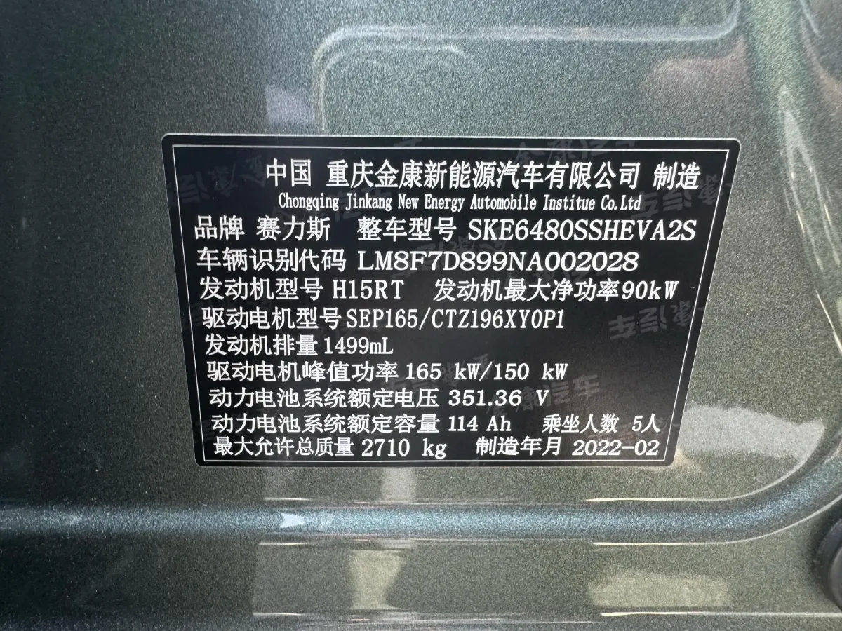 2022 Isuzu Mu-X 2.0T 220HP L4 8AT,autocango,china used car exporter,china ev exporter,chinese used car exporter,chinese used ev exporter