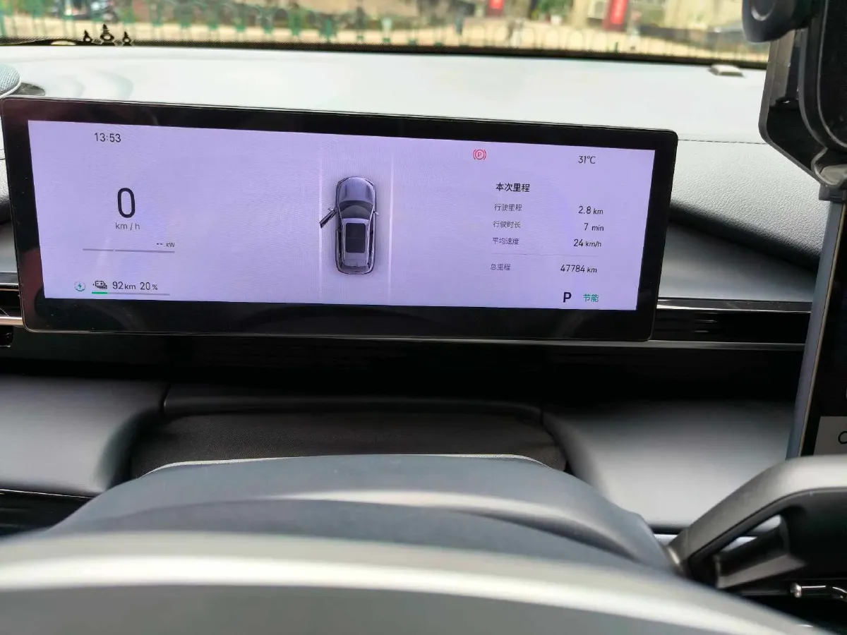 2024 LanDian E5 1.5L 110HP L4 E-CVT PHEV 17.52KWH,autocango,china used car exporter,china ev exporter,chinese used car exporter,chinese used ev exporter