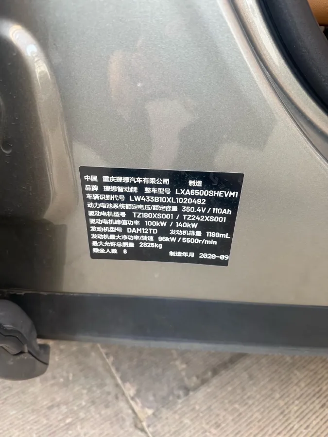 2020 Li ONE Range Extended 131HP REEV 40.5KWH,autocango,china used car exporter,china ev exporter,chinese used car exporter,chinese used ev exporter