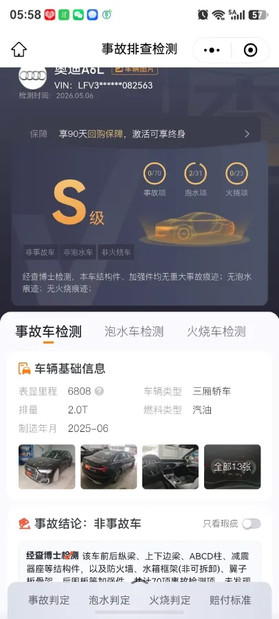 2025 Audi A6L 2.0T 190HP L4 7DCT,autocango,china used car exporter,china ev exporter,chinese used car exporter,chinese used ev exporter
