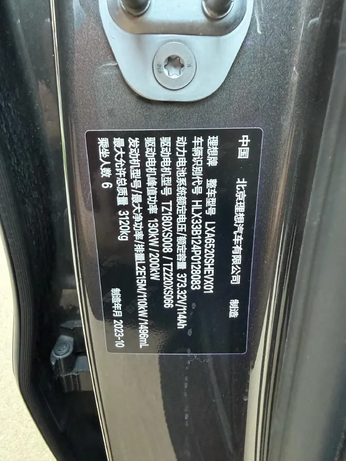 2022 Li L9 Range Extended 154HP REEV 42.6KWH,autocango,china used car exporter,china ev exporter,chinese used car exporter,chinese used ev exporter