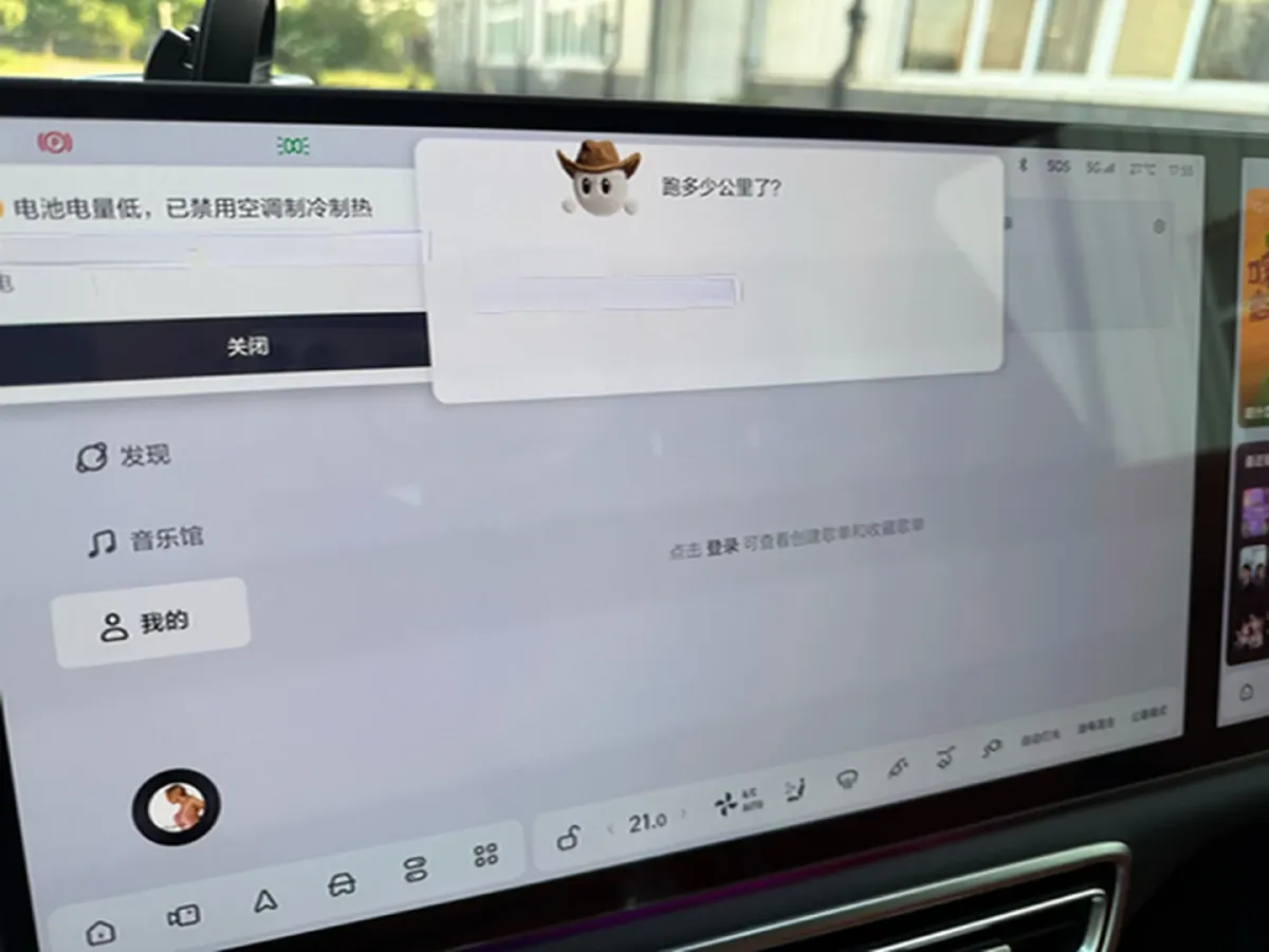 2022 Li L9 Range Extended 154HP REEV 42.6KWH,autocango,china used car exporter,china ev exporter,chinese used car exporter,chinese used ev exporter