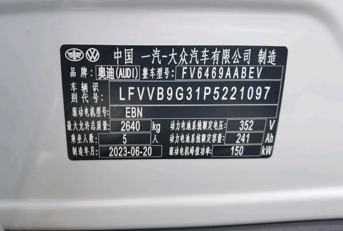 2023 Audi Q4 e-tron BEV 84.8KWH,autocango,china used car exporter,china ev exporter,chinese used car exporter,chinese used ev exporter