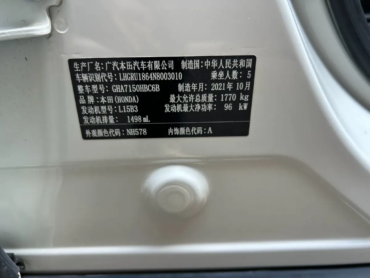 2020 Honda Vezel 1.5L 131HP L4 CVT,autocango,china used car exporter,china ev exporter,chinese used car exporter,chinese used ev exporter