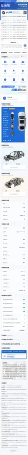 2023 Buick GL8 2.0T 237HP L4 9AT,autocango,china used car exporter,china ev exporter,chinese used car exporter,chinese used ev exporter