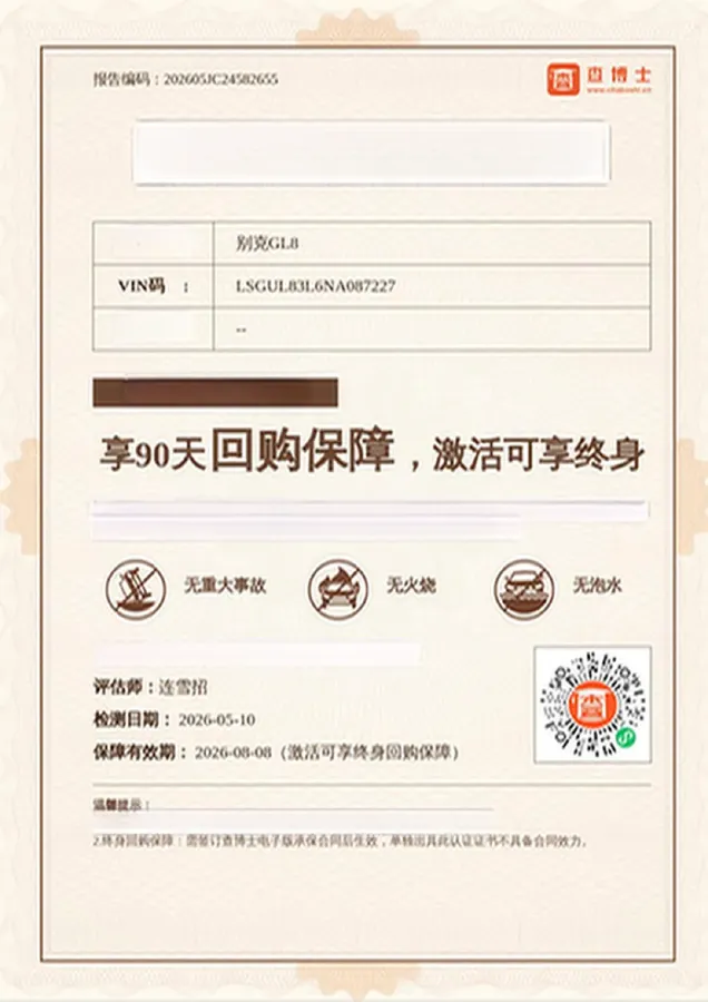 2023 Buick GL8 2.0T 237HP L4 9AT,autocango,china used car exporter,china ev exporter,chinese used car exporter,chinese used ev exporter