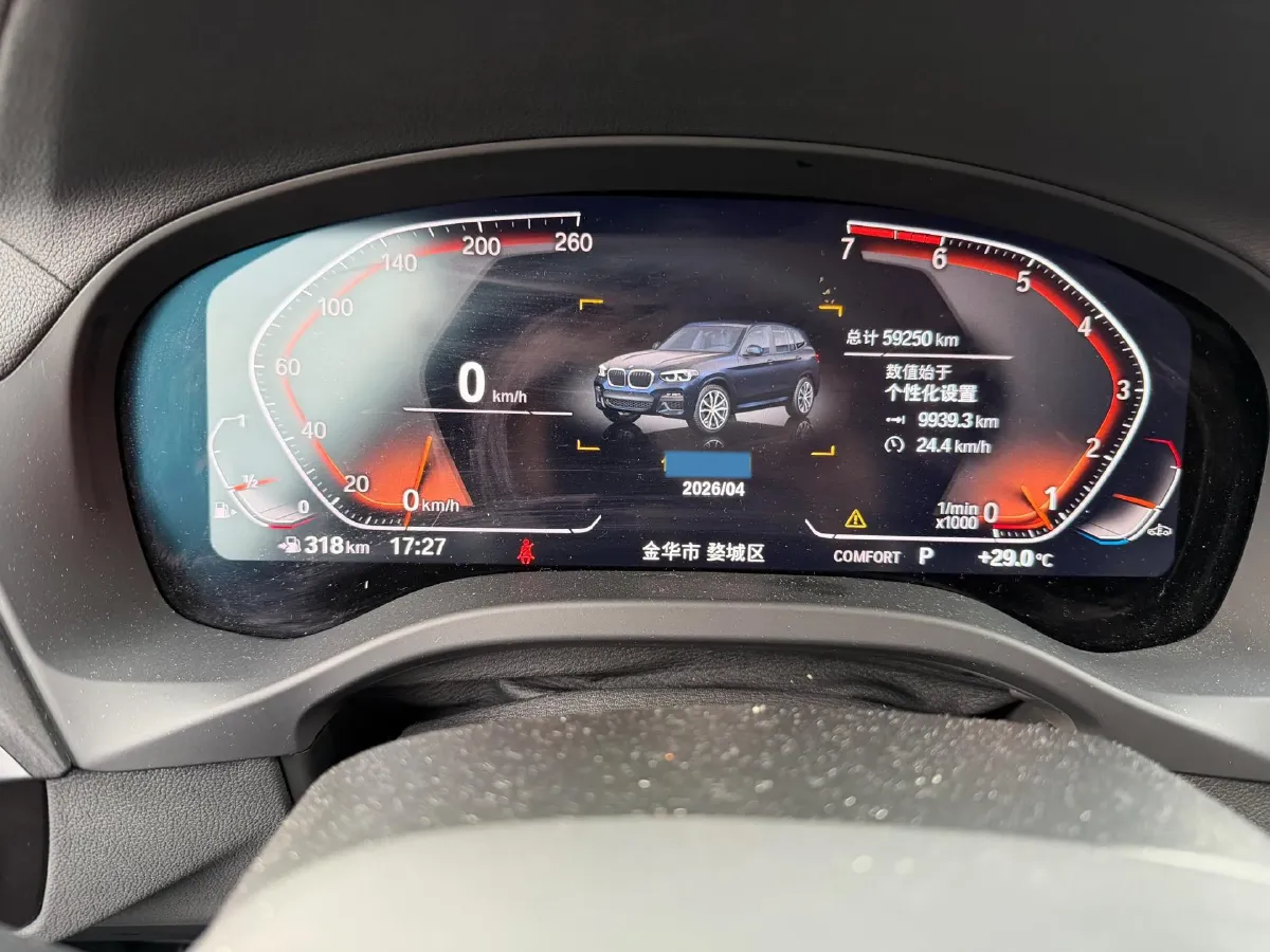 2021 BMW X3 2.0T 224HP L4 8AT,autocango,china used car exporter,china ev exporter,chinese used car exporter,chinese used ev exporter